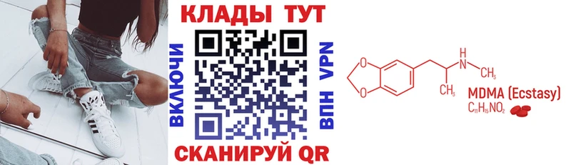 Купить Alpha PVP  Мефедрон  ГАШИШ  Экстази  МАРИХУАНА  Белая Холуница