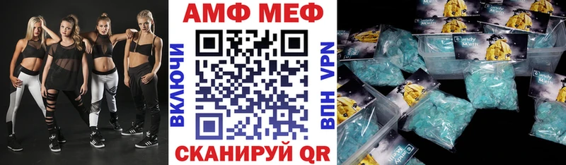 Купить закладки  Белая Холуница  АМФЕТАМИН Розовый 