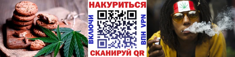 Canna-Cookies конопля Купить закладки Белая Холуница