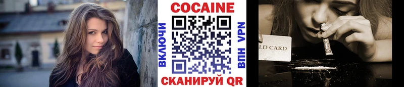 COCAIN Перу  Купить  Белая Холуница 