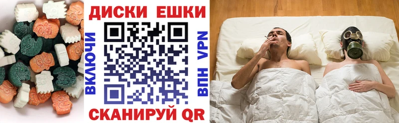 Купить где  Белая Холуница  ЭКСТАЗИ MDMA 