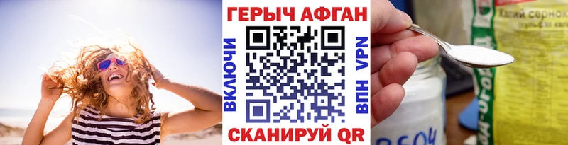 Героин белый  Купить закладки  Белая Холуница 