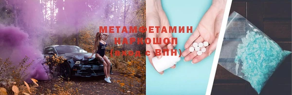 индика Зеленокумск