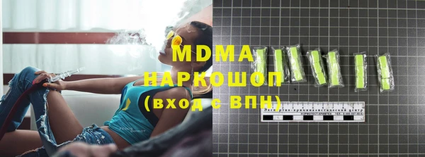 индика Зеленокумск