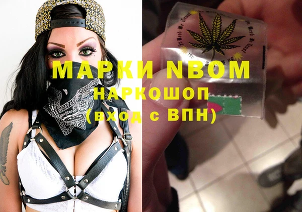 наркотики Зеленодольск