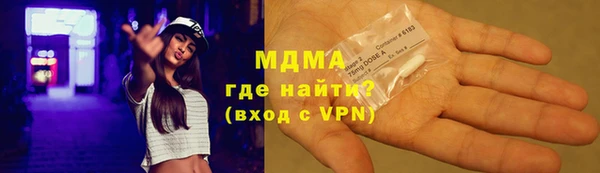 наркотики Зеленодольск