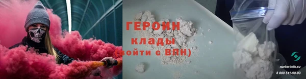 наркотики Зеленодольск