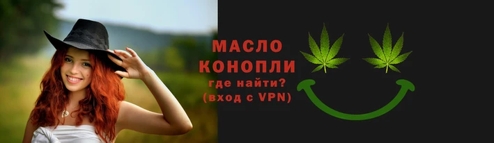 индика Зеленокумск