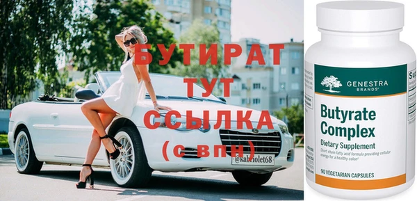 винт Зерноград