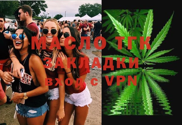 наркотики Зеленодольск