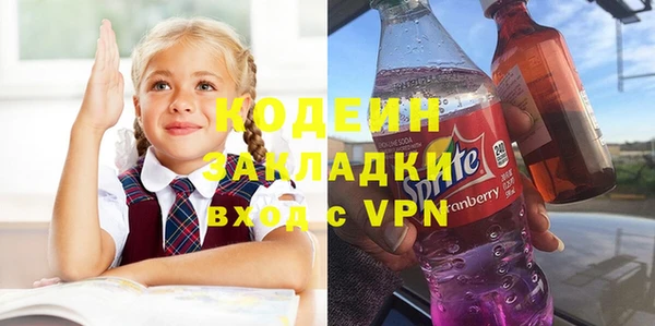 наркотики Зеленодольск