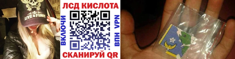 Купить где  Белая Холуница  Наркотические марки 1500мкг 