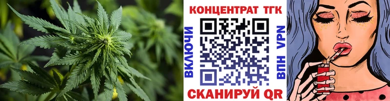 Купить  Белая Холуница  Дистиллят ТГК вейп с тгк 